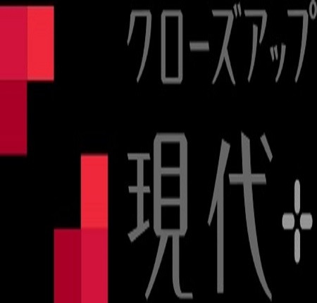 偽造医薬品に関する放映があります。